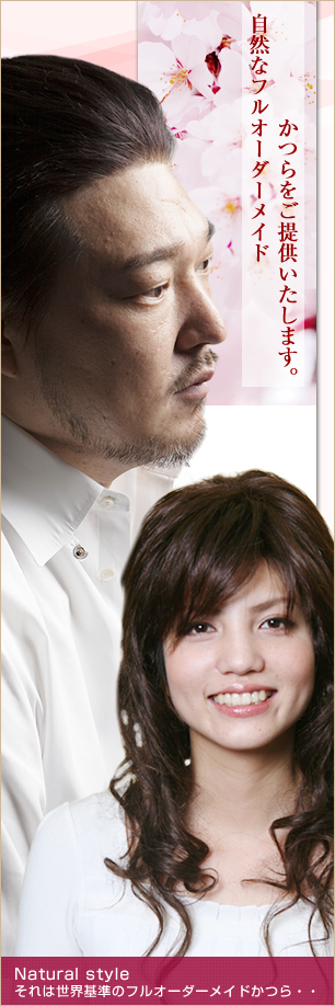 ���E��̃t���I�[�_�[���C�h����