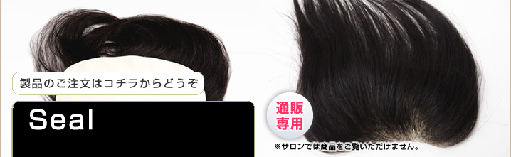 �ʔ̐�p�̂��߃T�����ł͏��i���������������܂���